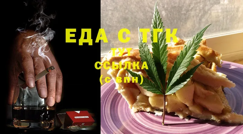 Canna-Cookies марихуана  Трубчевск 