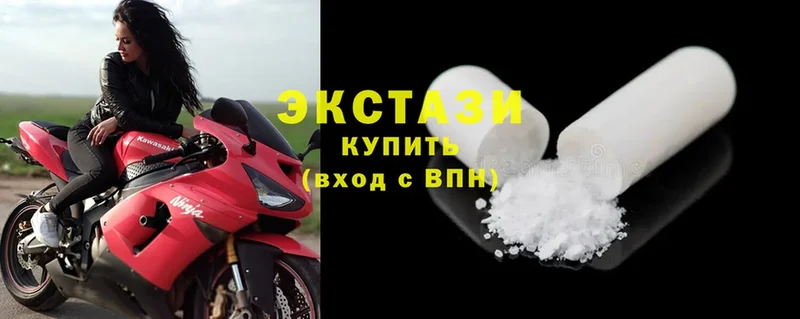 ЭКСТАЗИ ешки  OMG ссылки  Трубчевск  сколько стоит 